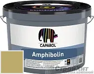 CAPAROL Amphibolin / КАПАРОЛ Амфиболин краска акриловая Citrus 45
