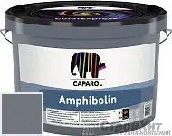 CAPAROL Amphibolin / КАПАРОЛ Амфиболин краска акриловая Saphir 15