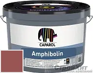 CAPAROL Amphibolin / КАПАРОЛ Амфиболин краска акриловая Grenadin 70