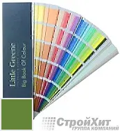 Little Greene Веер Big Book of Colour СМОТРЕТЬ ЦВЕТА. Большой цветовой веер LGGr288