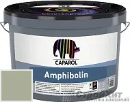 CAPAROL Amphibolin / КАПАРОЛ Амфиболин краска акриловая Moos 75