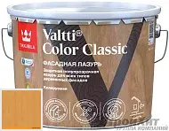 Tikkurila Tikkivala Valtti Color Classic лазурь колеруемая для деревянного фасада 5050
