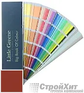Little Greene Веер Big Book of Colour СМОТРЕТЬ ЦВЕТА. Большой цветовой веер LG16