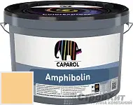 CAPAROL Amphibolin / КАПАРОЛ Амфиболин краска акриловая Palazzo 265
