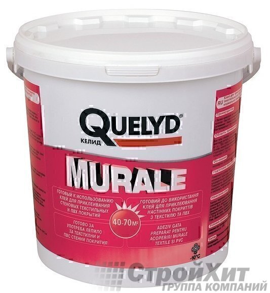 Quelyd MURALE клей