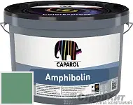 CAPAROL Amphibolin / КАПАРОЛ Амфиболин краска акриловая Malachit 75