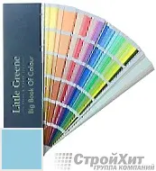 Little Greene Веер Big Book of Colour СМОТРЕТЬ ЦВЕТА. Большой цветовой веер LG253