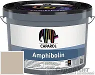CAPAROL Amphibolin / КАПАРОЛ Амфиболин краска акриловая Curcuma 25