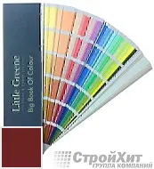 Little Greene Веер Big Book of Colour СМОТРЕТЬ ЦВЕТА. Большой цветовой веер LG15