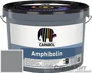 CAPAROL Amphibolin / КАПАРОЛ Амфиболин краска акриловая Venato 30