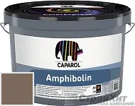 CAPAROL Amphibolin / КАПАРОЛ Амфиболин краска акриловая Papaya 10