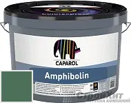 CAPAROL Amphibolin / КАПАРОЛ Амфиболин краска акриловая Malachit 40