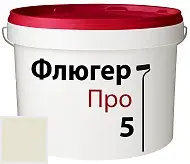 Флюгер Флютекс Про 5 матовая краска NO.90