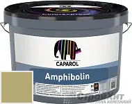 CAPAROL Amphibolin / КАПАРОЛ Амфиболин краска акриловая Melisse 75