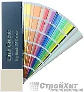 Little Greene Веер Big Book of Colour СМОТРЕТЬ ЦВЕТА. Большой цветовой веер LG159