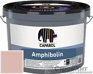 CAPAROL Amphibolin / КАПАРОЛ Амфиболин краска акриловая Cameo 80