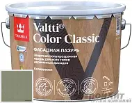 Tikkurila Tikkivala Valtti Color Classic лазурь колеруемая для деревянного фасада 5065