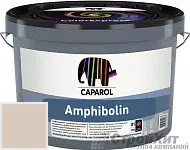 CAPAROL Amphibolin / КАПАРОЛ Амфиболин краска акриловая Siena 50