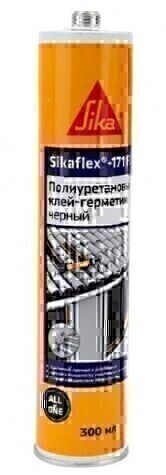 SIKA Sikaflex-171 FC - эластичный полиуретановый клей-герметик.