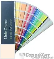 Little Greene Веер Big Book of Colour СМОТРЕТЬ ЦВЕТА. Большой цветовой веер LG9