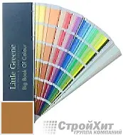 Little Greene Веер Big Book of Colour СМОТРЕТЬ ЦВЕТА. Большой цветовой веер LG122