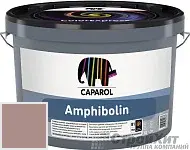 CAPAROL Amphibolin / КАПАРОЛ Амфиболин краска акриловая Barolo 50