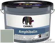 CAPAROL Amphibolin / КАПАРОЛ Амфиболин краска акриловая Agave 40