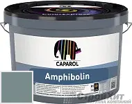 CAPAROL Amphibolin / КАПАРОЛ Амфиболин краска акриловая Verona 75