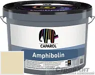 CAPAROL Amphibolin / КАПАРОЛ Амфиболин краска акриловая Curry 50