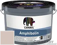 CAPAROL Amphibolin / КАПАРОЛ Амфиболин краска акриловая Aprico 15