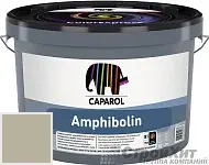 CAPAROL Amphibolin / КАПАРОЛ Амфиболин краска акриловая Mai 45