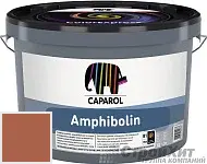 CAPAROL Amphibolin / КАПАРОЛ Амфиболин краска акриловая Lachs 65