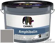 CAPAROL Amphibolin / КАПАРОЛ Амфиболин краска акриловая Jura 35