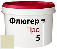 Флюгер Флютекс Про 5 матовая краска NO.86