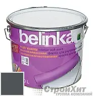 Belinka latex краска для внутренних стен и потолков RAL 7016