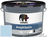 CAPAROL Amphibolin / КАПАРОЛ Амфиболин краска акриловая Coelin 85