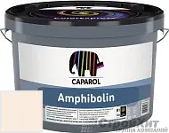 CAPAROL Amphibolin / КАПАРОЛ Амфиболин краска акриловая Onyx 90