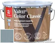Tikkurila Tikkivala Valtti Color Classic лазурь колеруемая для деревянного фасада 5084