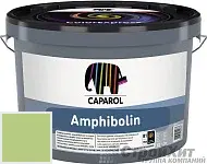CAPAROL Amphibolin / КАПАРОЛ Амфиболин краска акриловая Pinie 110