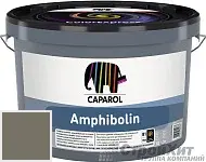 CAPAROL Amphibolin / КАПАРОЛ Амфиболин краска акриловая Tundra 10