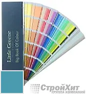 Little Greene Веер Big Book of Colour СМОТРЕТЬ ЦВЕТА. Большой цветовой веер LG259