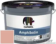 CAPAROL Amphibolin / КАПАРОЛ Амфиболин краска акриловая Cameo 110