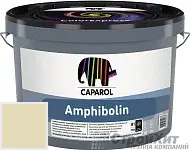 CAPAROL Amphibolin / КАПАРОЛ Амфиболин краска акриловая Tundra 90