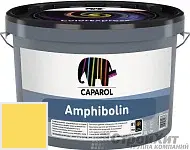 CAPAROL Amphibolin / КАПАРОЛ Амфиболин краска акриловая Curry 140