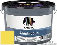 CAPAROL Amphibolin / КАПАРОЛ Амфиболин краска акриловая Melisse 110