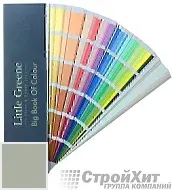 Little Greene Веер Big Book of Colour СМОТРЕТЬ ЦВЕТА. Большой цветовой веер LGGr291