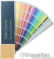 Little Greene Веер Big Book of Colour СМОТРЕТЬ ЦВЕТА. Большой цветовой веер LG265