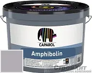 CAPAROL Amphibolin / КАПАРОЛ Амфиболин краска акриловая Velvet 25