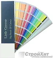 Little Greene Веер Big Book of Colour СМОТРЕТЬ ЦВЕТА. Большой цветовой веер LGGr289