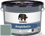 CAPAROL Amphibolin / КАПАРОЛ Амфиболин краска акриловая Patina 50
